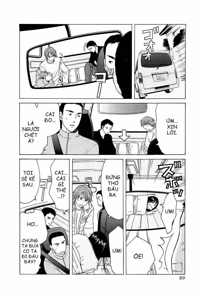 kimi no knife chapter 3 7