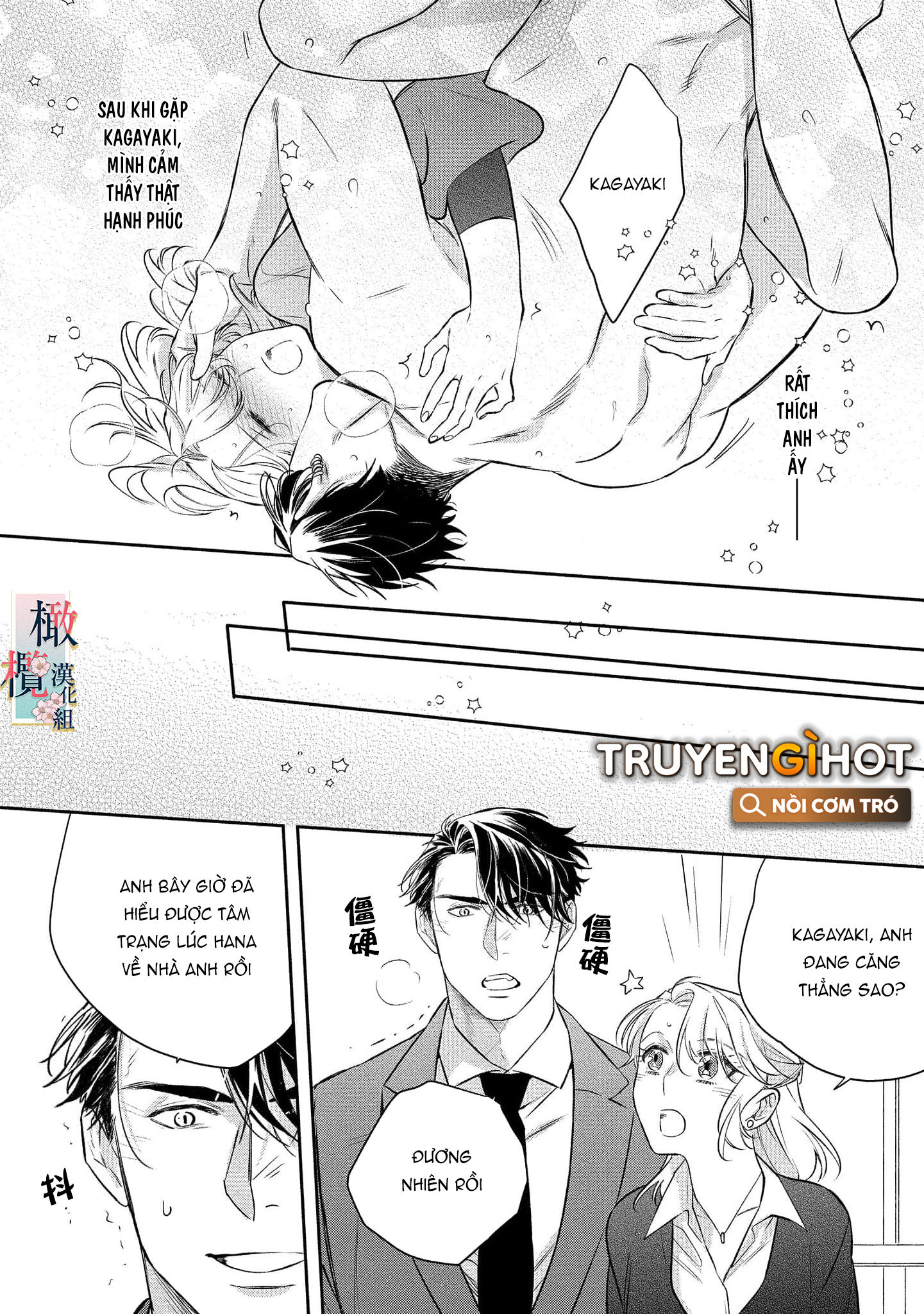 nhật ký tìm hoa của quỷ chapter 11 14