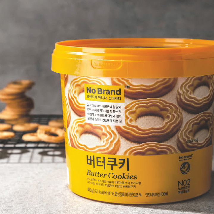 [Combo] Bộ 2 Bánh Quy Xô Chocochip + Bánh Quy Bơ No Brand Hàn Quốc 400g