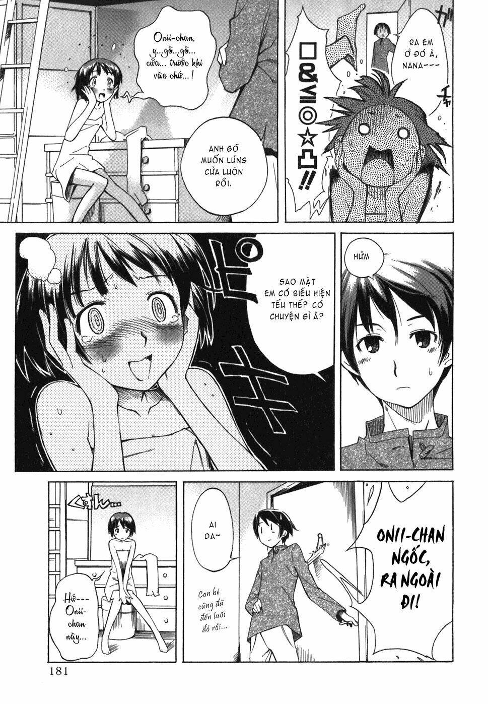 kimikiss ~ extra kiss chapter 1 10