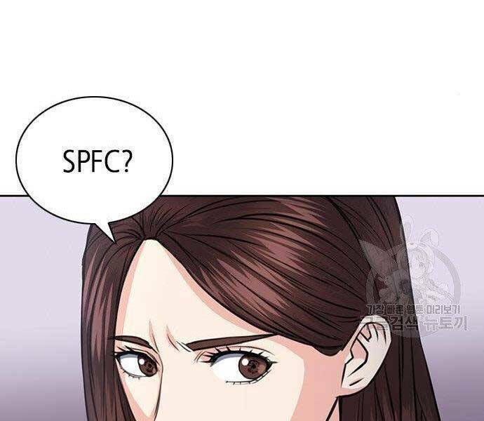 Druid Tại Ga Seoul - Người Hóa Thú Chapter 57 163