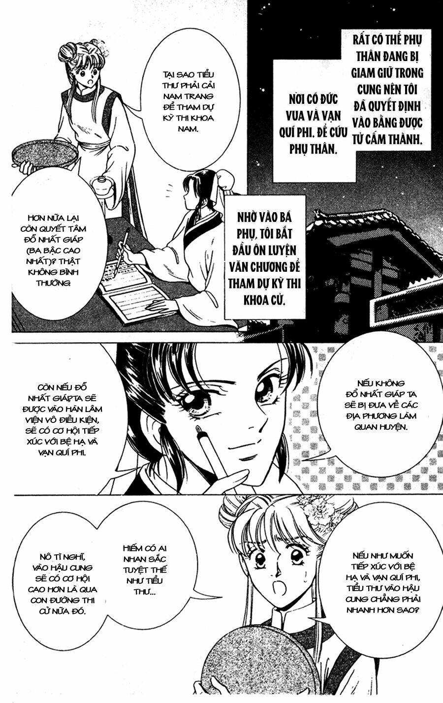 shin saiseien - minouchou kyuutei monogatari chapter 1 26