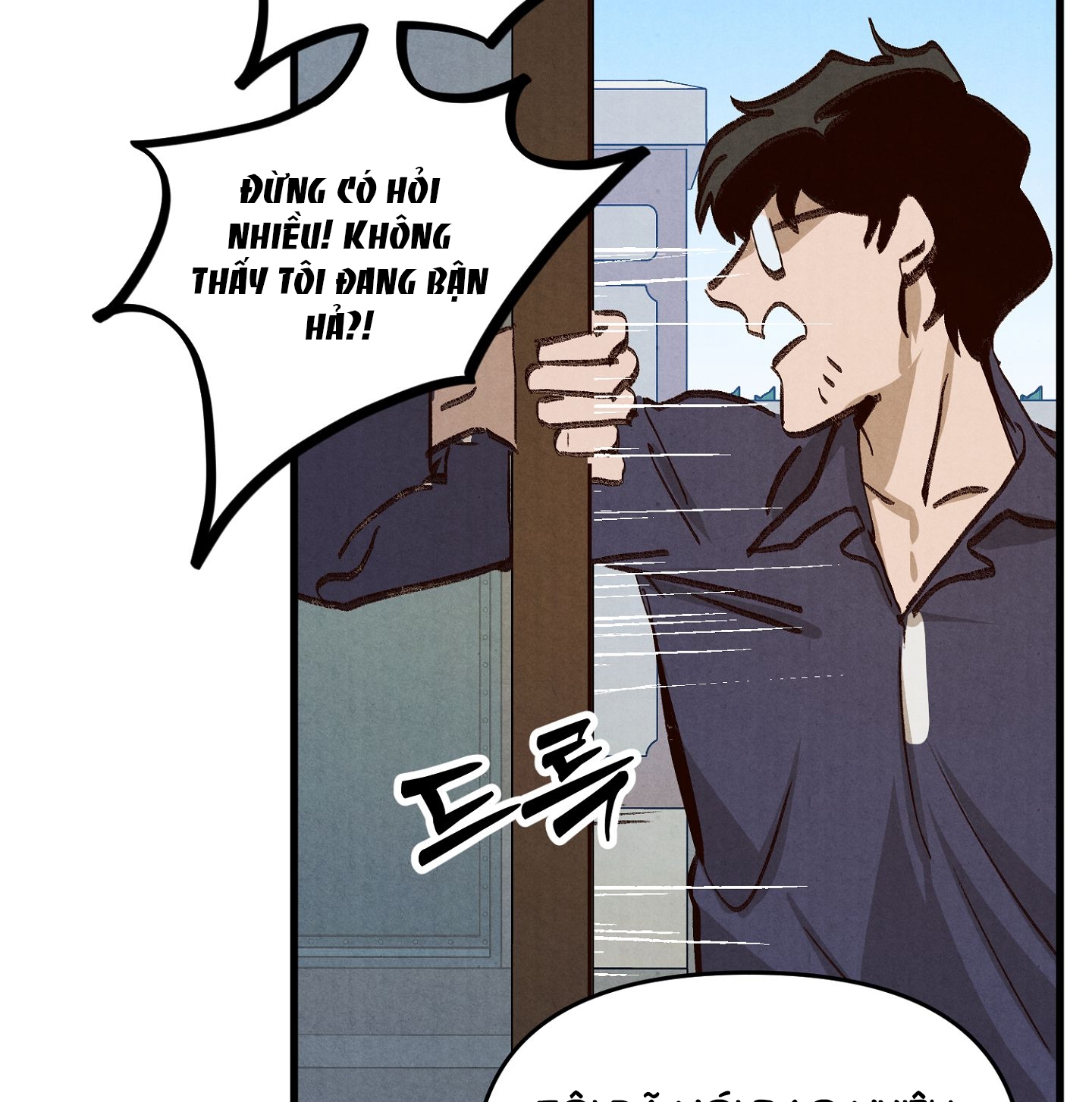 [Thời Kỳ Cực Thịnh Ái Vật 1980S] Quần Legging chapter 4.2 - Trang 19