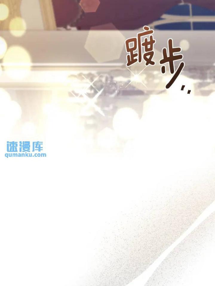 chấp nhận sự chiếm đoạt chapter 4 106