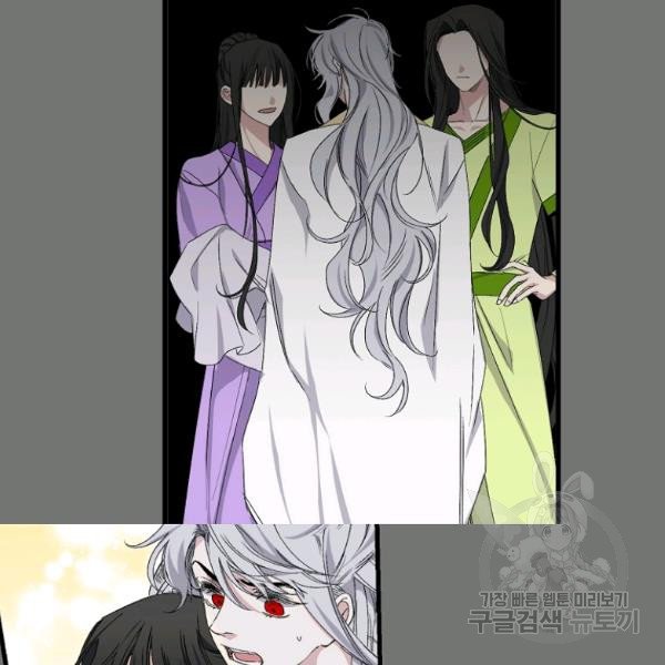 mối tình đầu của bạo chúa chapter 74 24