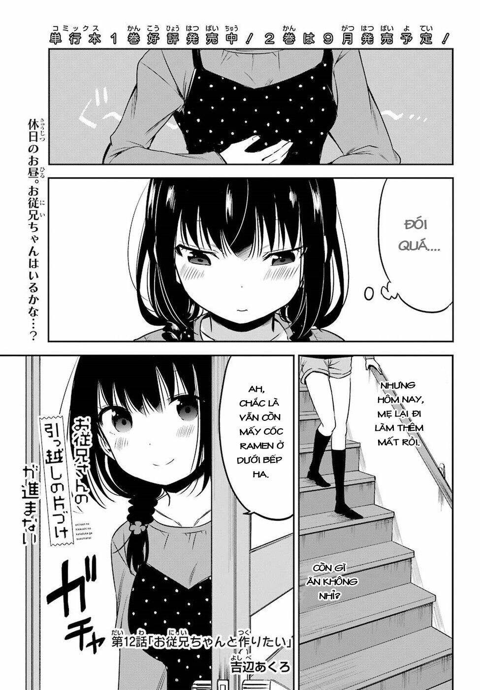 oniisan no hikkoshi no katazuke ga susumanai chapter 12 2