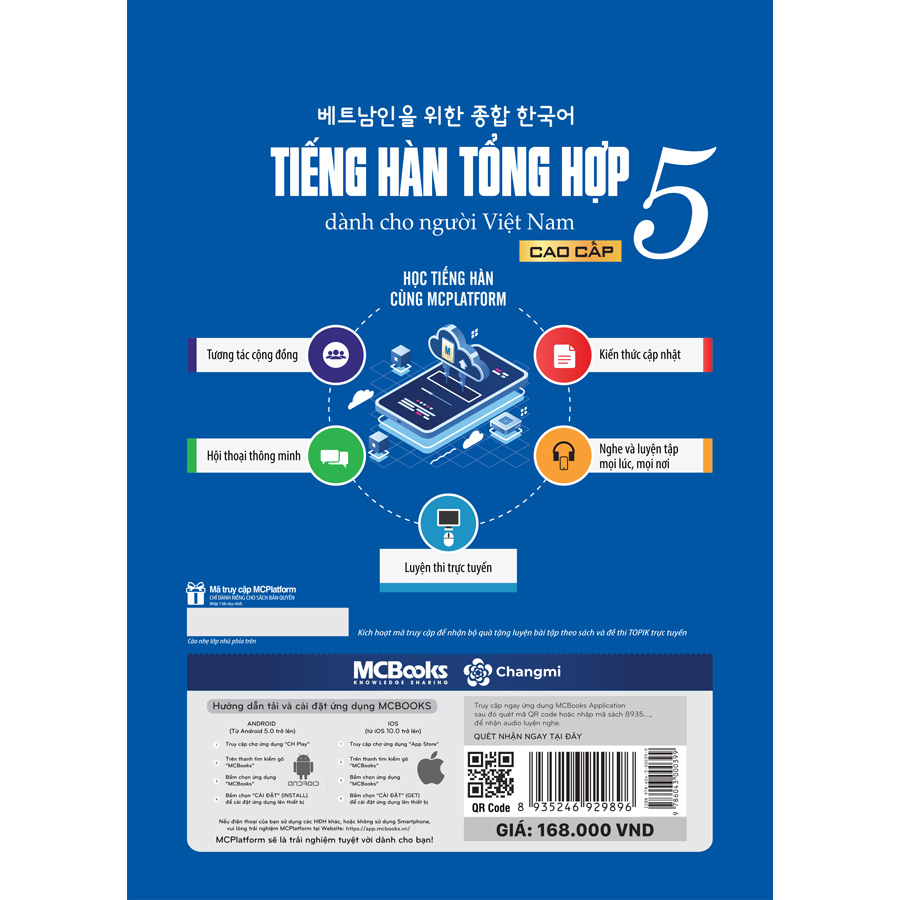 Giáo Trình Tiếng Hàn Tổng Hợp Cao Cấp 5 - Bản Trắng Đen