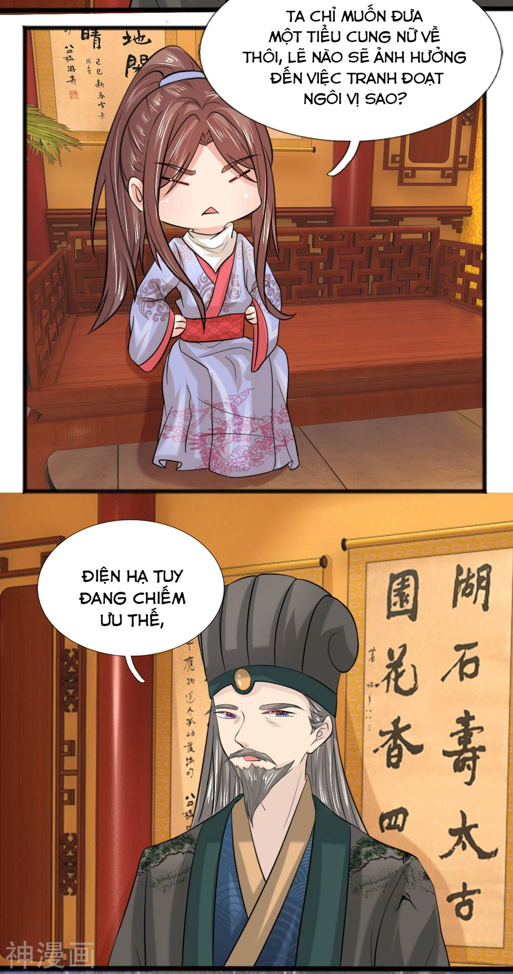 cô nương xấu xí của trẫm chapter 38 8