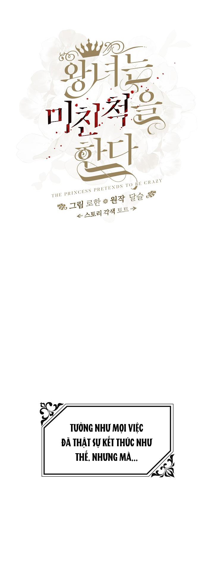 công chúa vờ như điên chapter 1 17