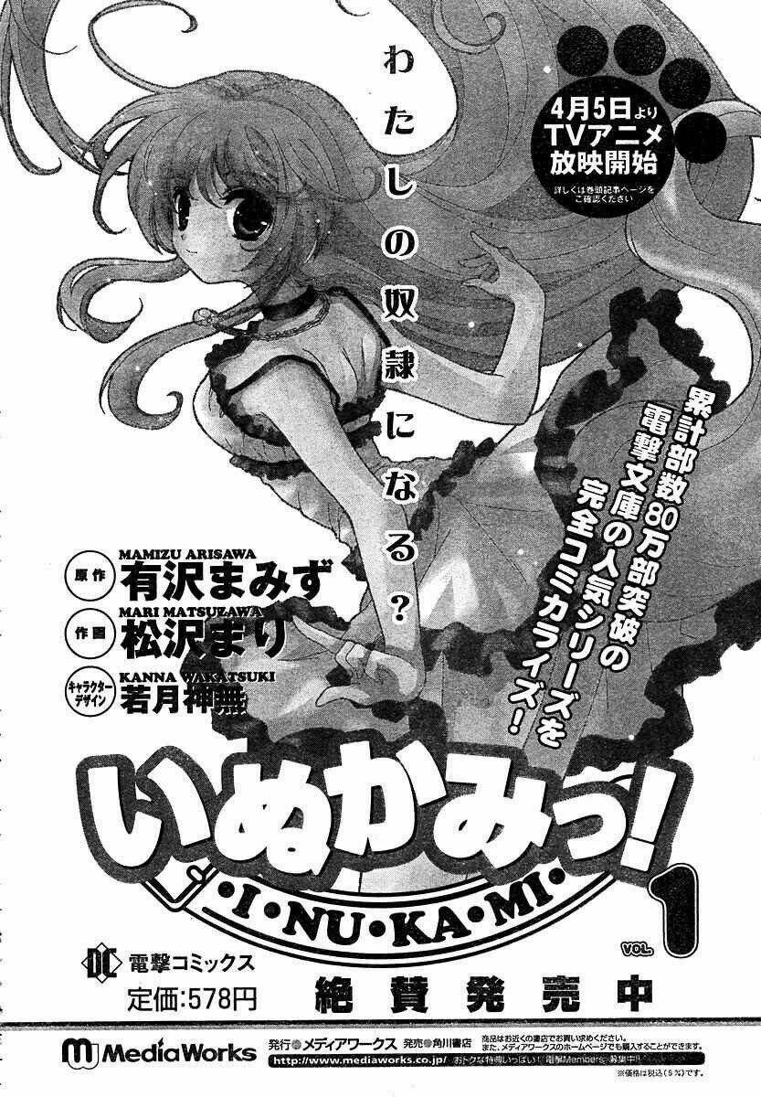 inukami chapter 6 40