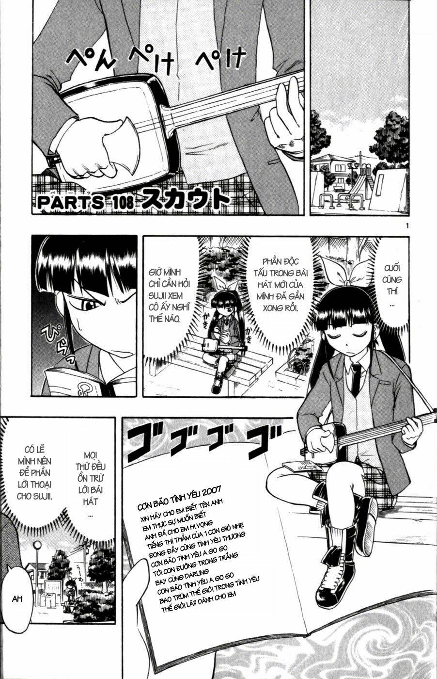 ai kora chapter 108 1