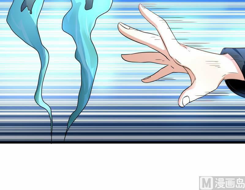 trên người ta có một rồng chapter 249 6