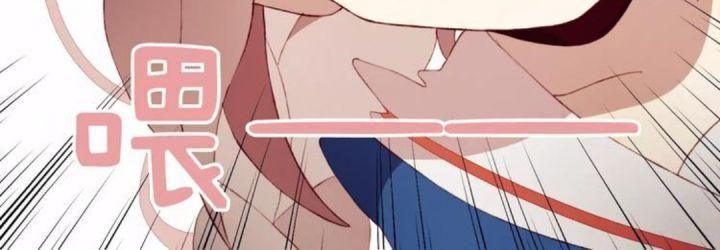 Mối Tình Đầu Chưa Được Trọn Vẹn chapter 2 26