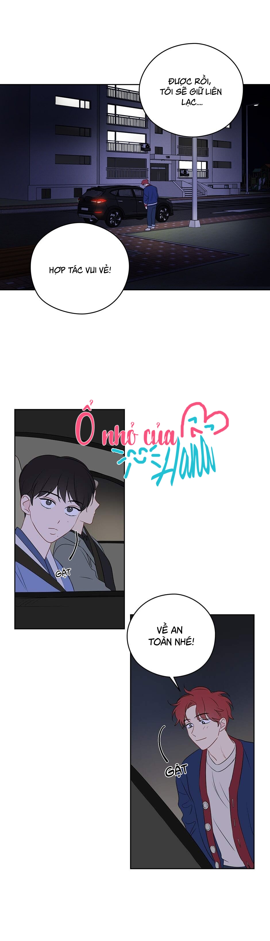 chỉ là giấc mơ thôi phải không? chapter 13 1