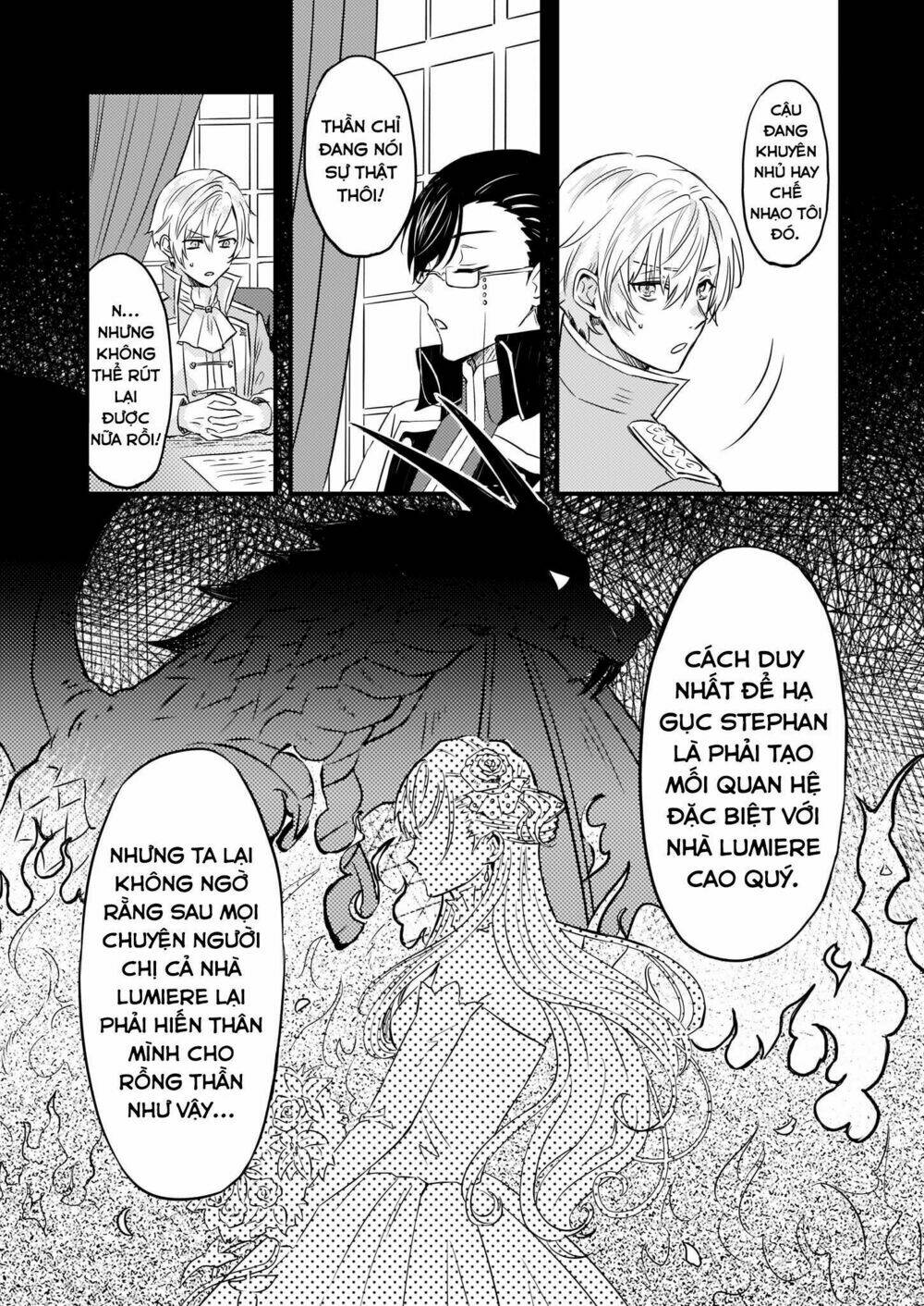 imouto ni fiancee wo yuzure to iwaremashita, saikyou no ryuu ni kiniirarete masakano okoku nottori? chapter 3 14