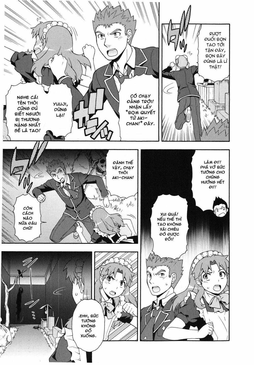 baka to test to shoukanjuu chapter 17 6