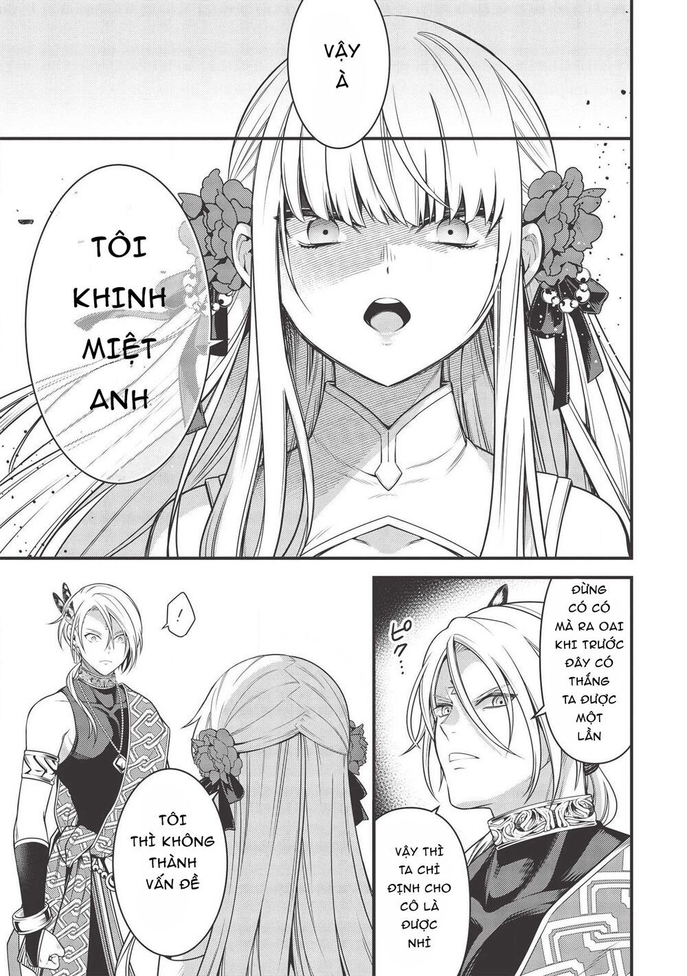 eiyuu-ou, bu o kiwameru tame tensei su - soshite, sekai saikyou no minarai kishi ~ chapter 6 23