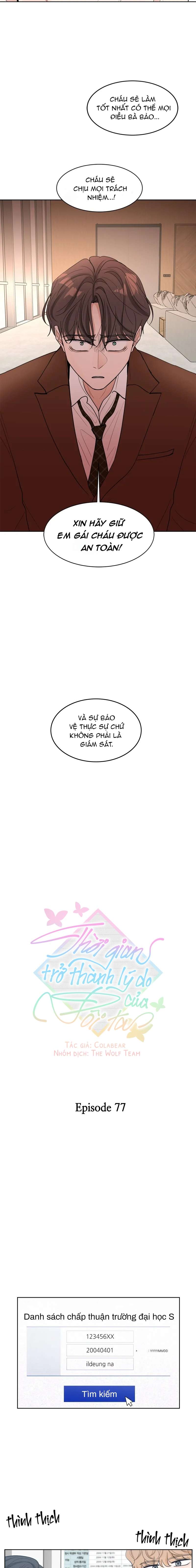 thời gian trở thành lý do của đôi ta chapter 77 5