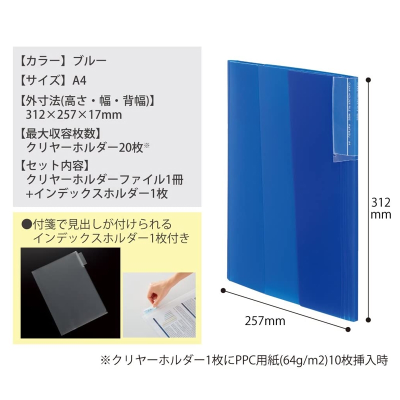 File Kẹp Tài Liệu Kokuyo FU-KCW5720R - Màu Đỏ