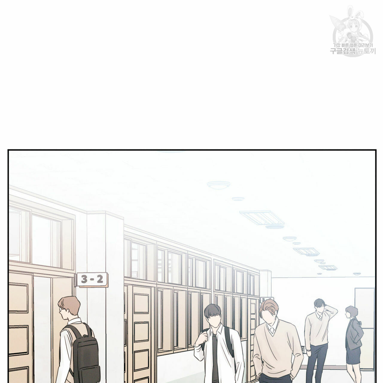 dù anh không yêu em chapter 18 59