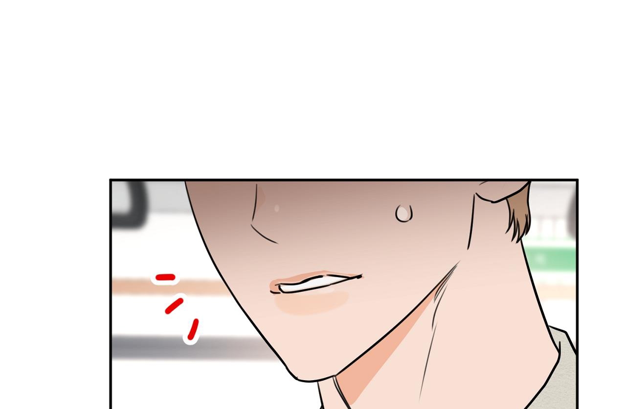 tình mình khó nói chapter 2 129