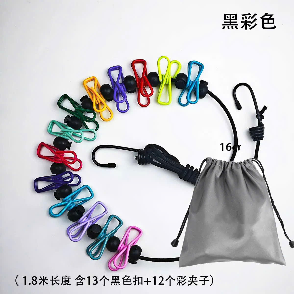Dây Phơi Đồ Du Lịch Co Giãn 1.8m Kèm 12 Kẹp, Dây Phơi Quần Áo Du Lịch Gấp Gọn Treo Cắm Trại - HÀNG CHÍNH HÃNG MINIIN
