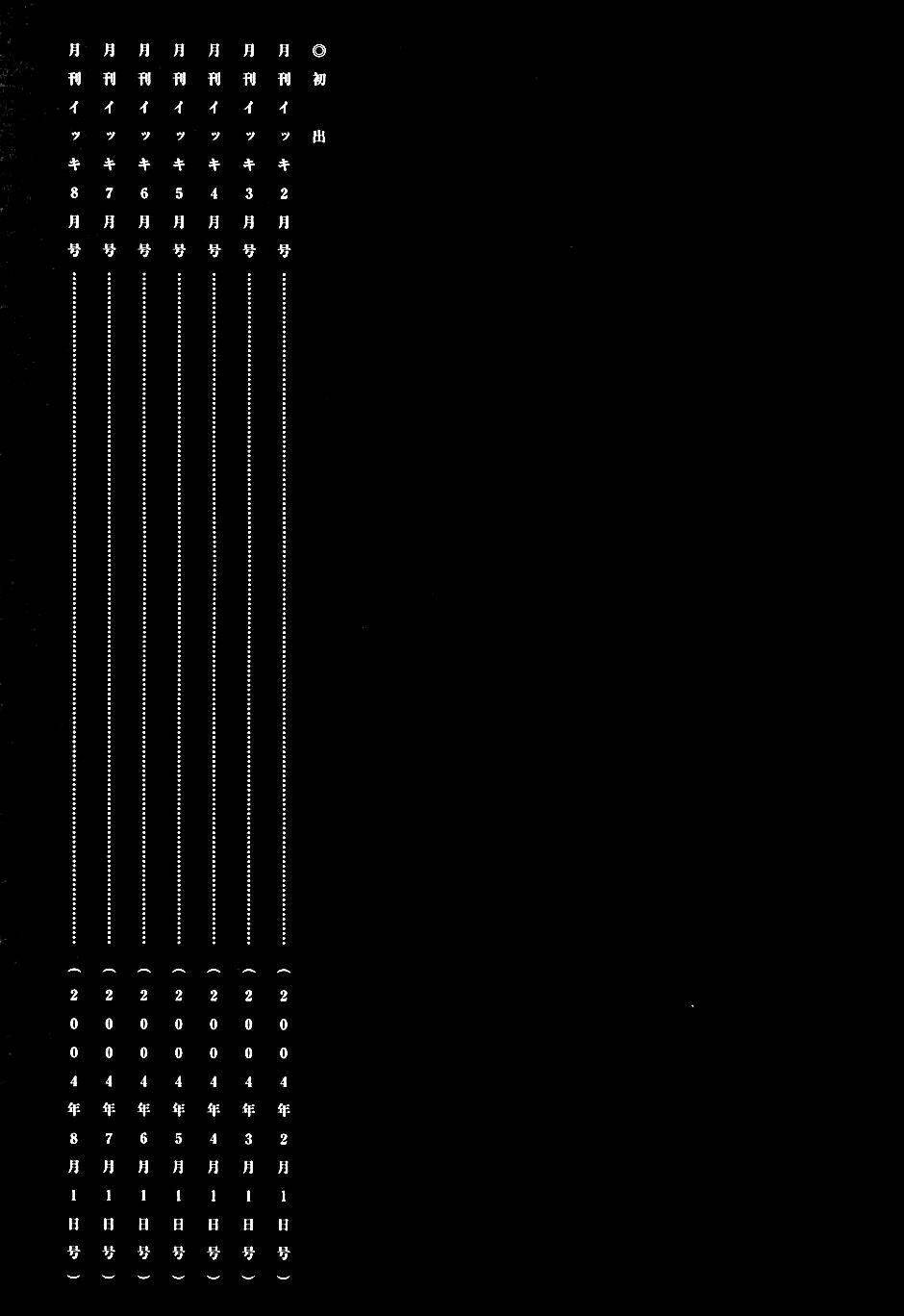 thế giới ma thuật và kẻ mất trí chapter 30.5 4