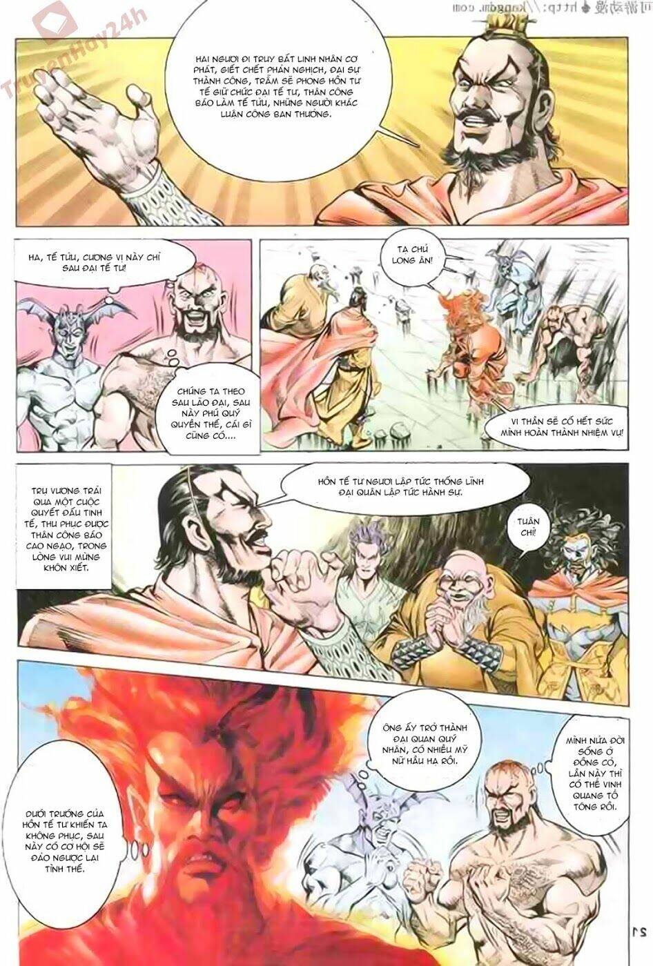 thiên tử truyền kỳ 1 - cơ phát khai chu bản chapter 87 22