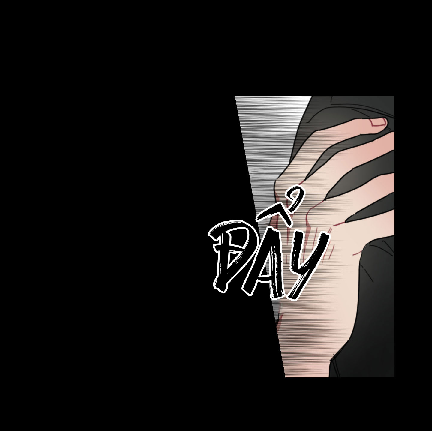 ngọt ngào và lạnh lùng chapter 5.2 14