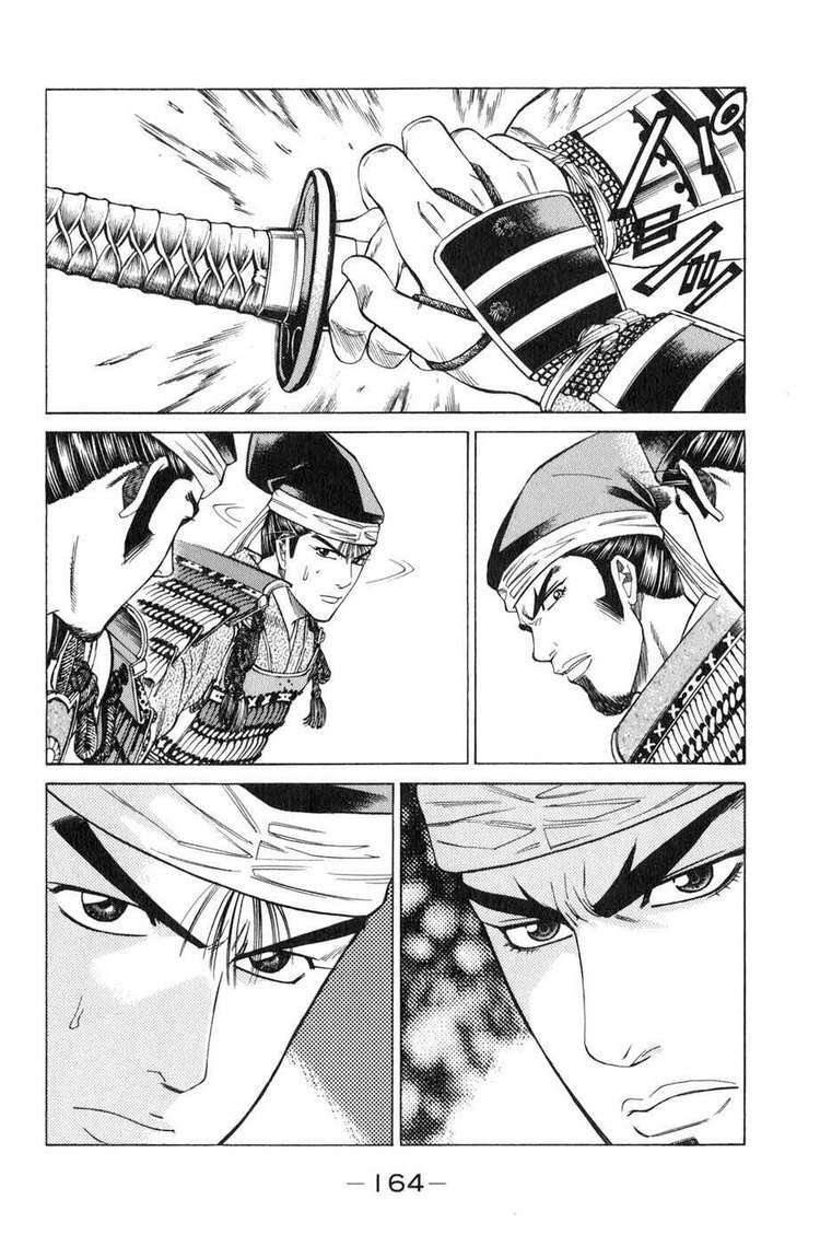 sơn tặc seyu chapter 39 19