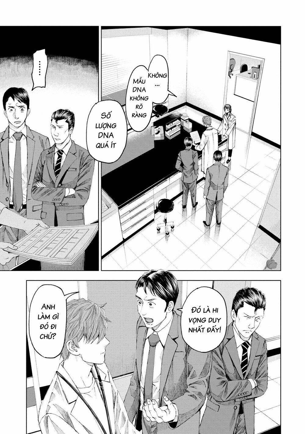 trace: kasouken houi kenkyuuin no tsuisou chapter 16 14