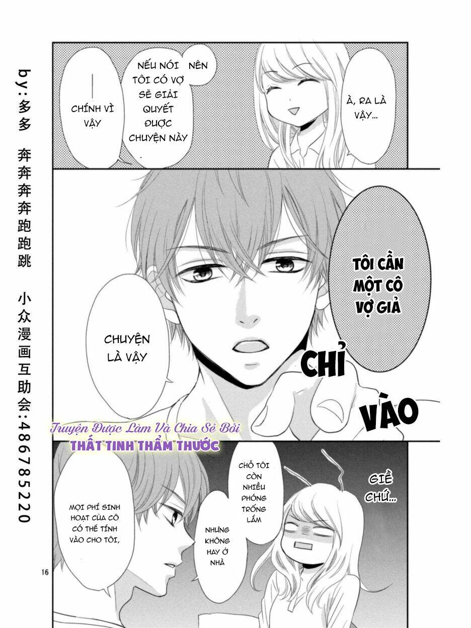 kekkon shiyou chapter 1 16