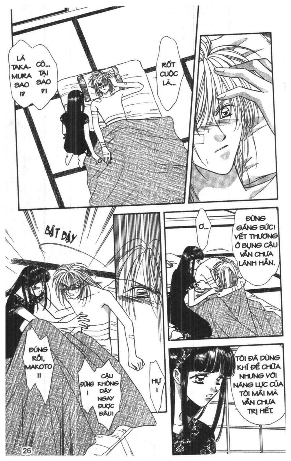 tsuki no umareru yoru chapter 6 25