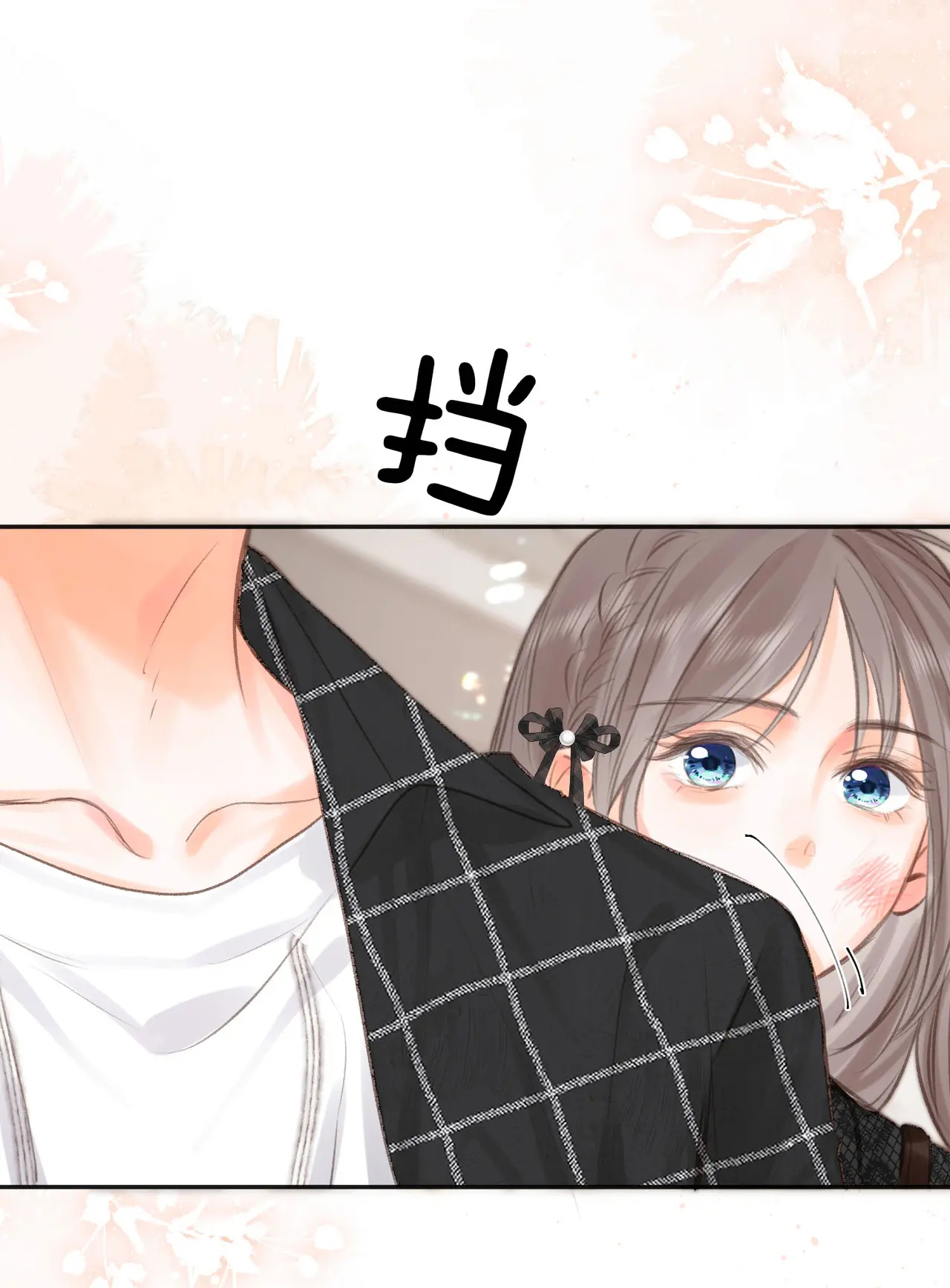 Tôi Mơ Giữa Ban Ngày chapter 25.2 - Trang 19