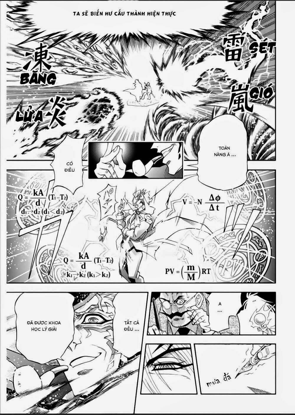 einstern 1904 chapter 15 16