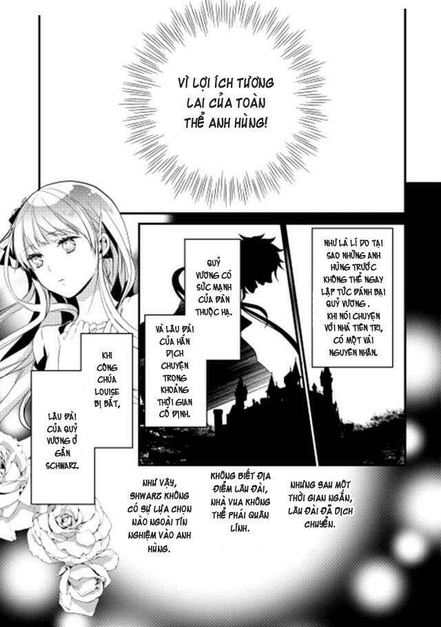 yuusha-sama ni ikinari kyuukon sareta no desu ga chapter 2 13