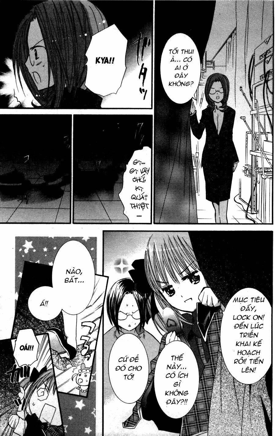 shugo chara chapter 48 31