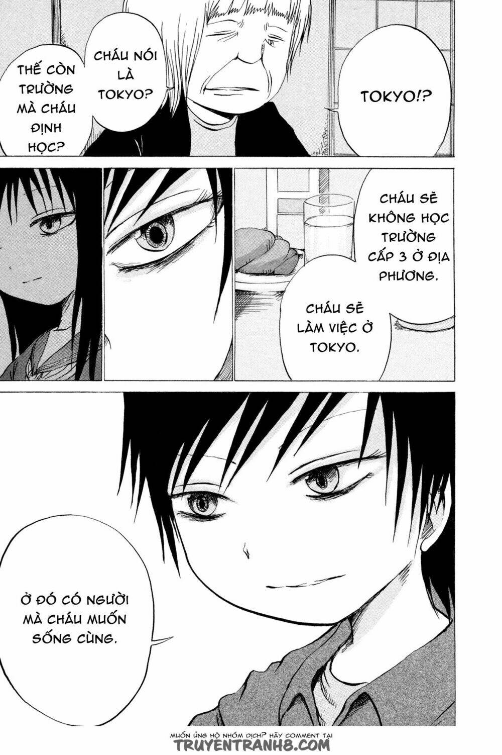 misu misou chapter 15 33