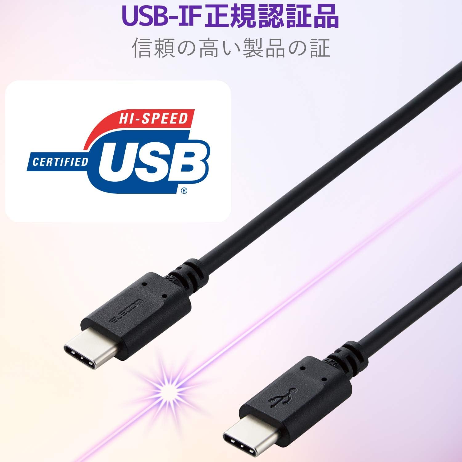 Dây cáp USB chuẩn C (A - C) 1.0m ELECOM MPA-AC10N - Hàng chính hãng