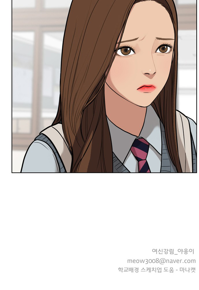 vẻ đẹp đích thực - true beauty chapter 9 53