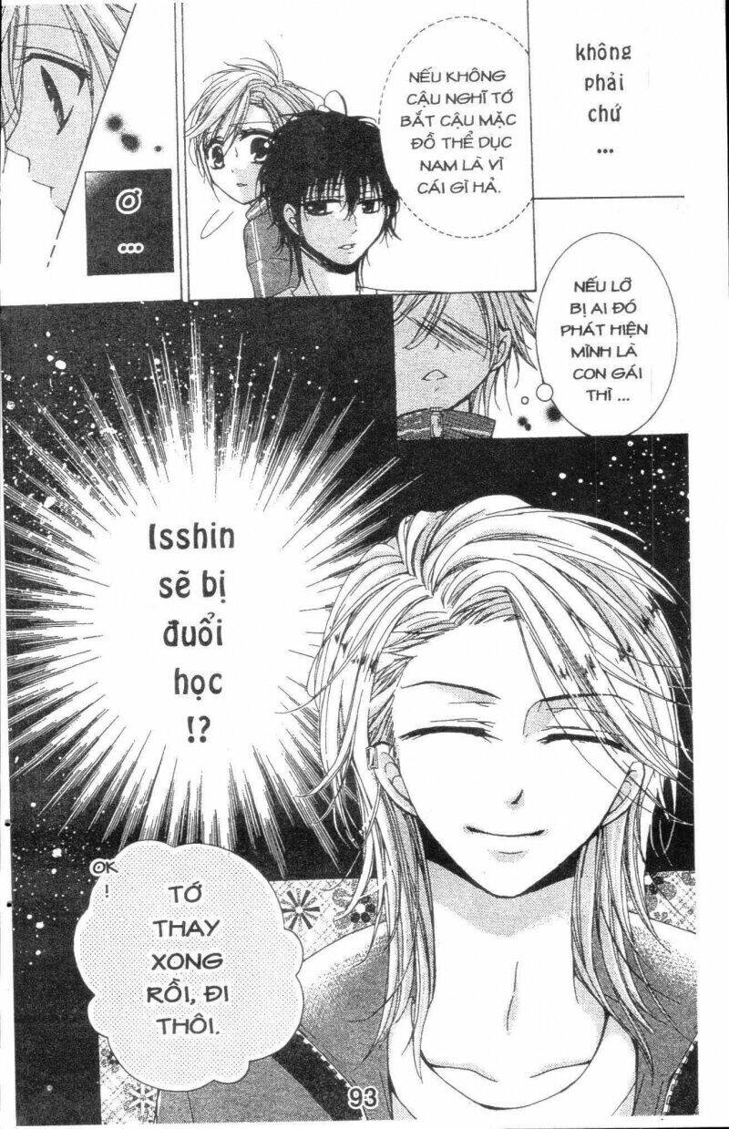 amai akuma ga warau chapter 17 12