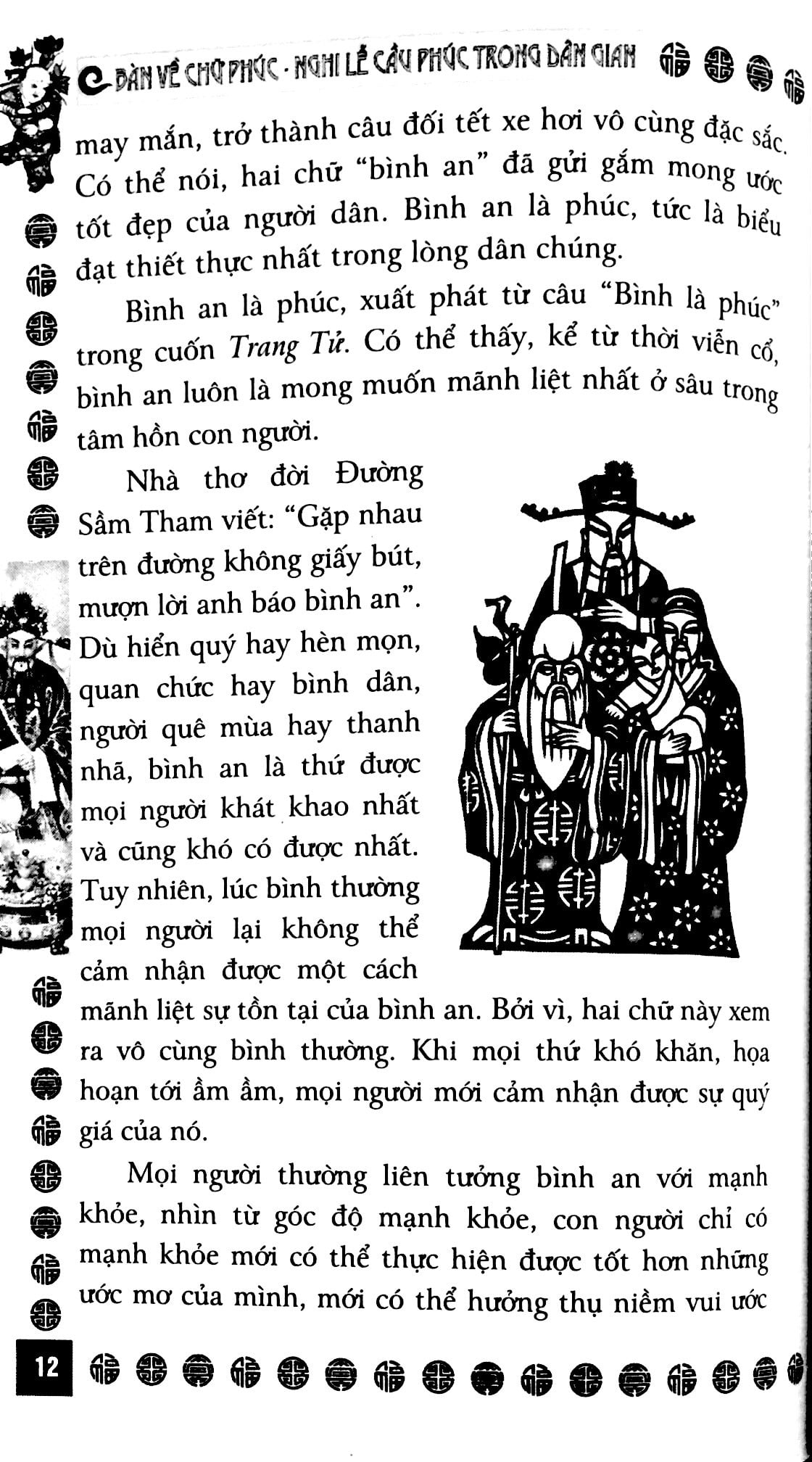 Bàn Về Chữ Phúc - Nghi Lễ Cầu Phúc Trong Dân Gian