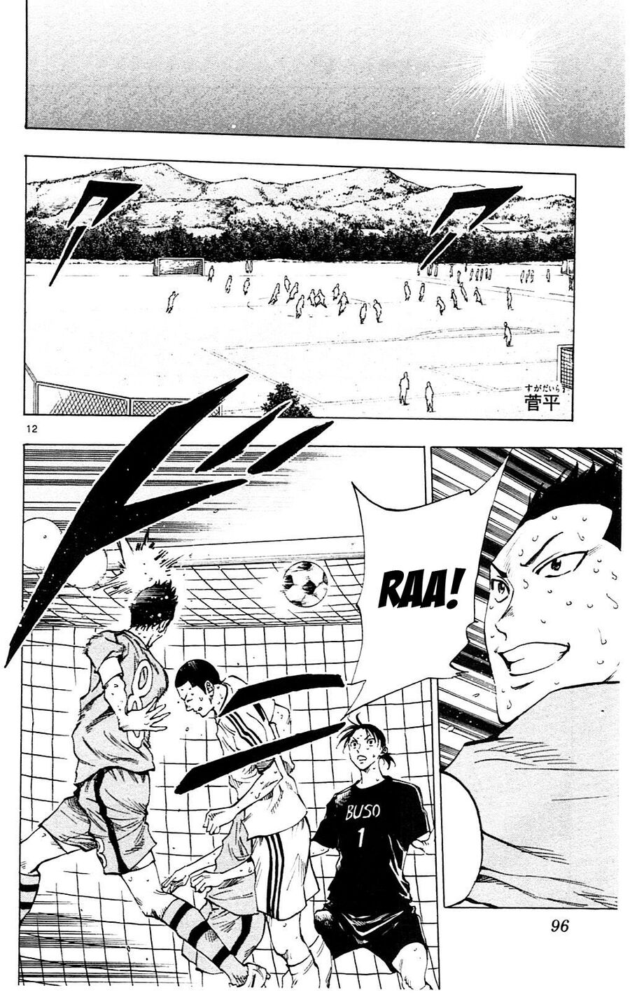 be blues! - ao ni nare chapter 152 13