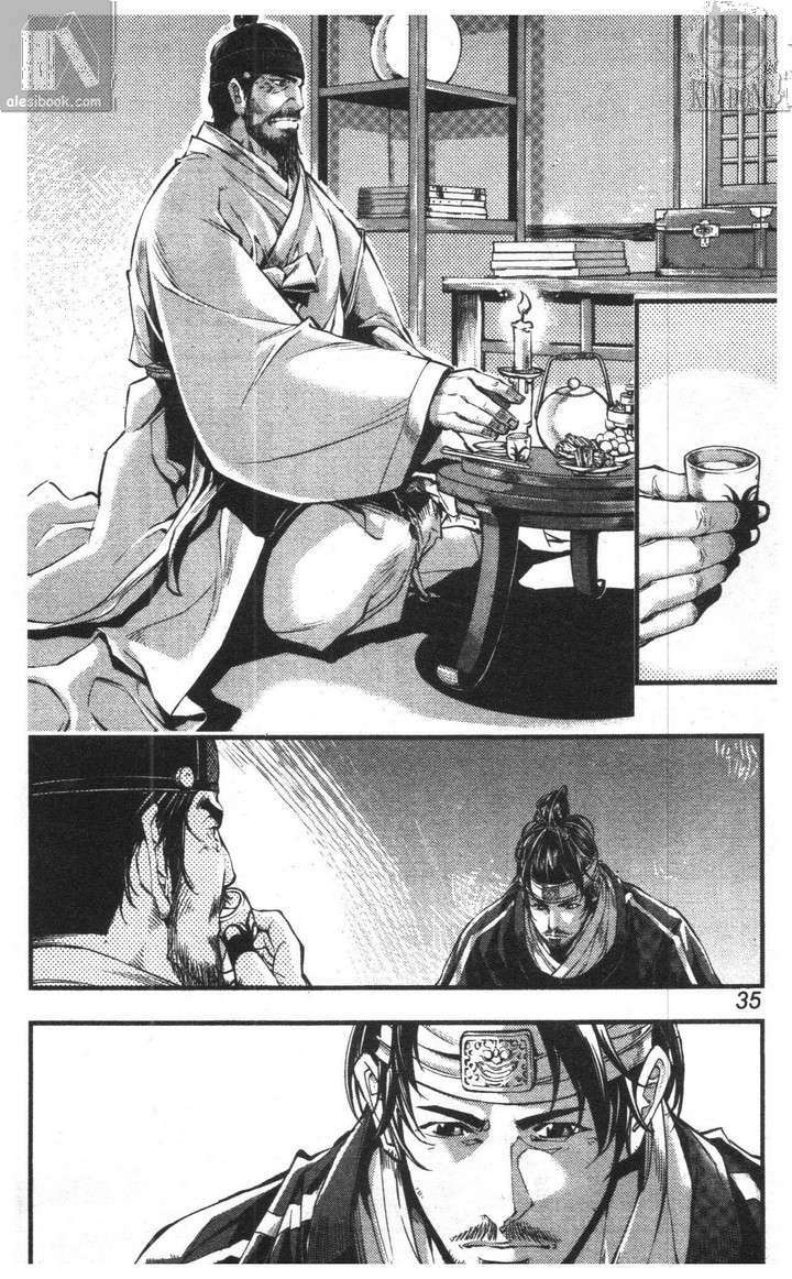 kiếm khách baek dong so chapter 2 15