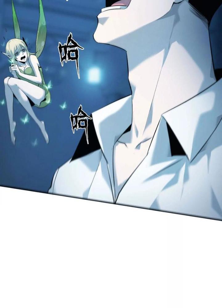 võng du chi thiên hạ vô song chapter 2 220