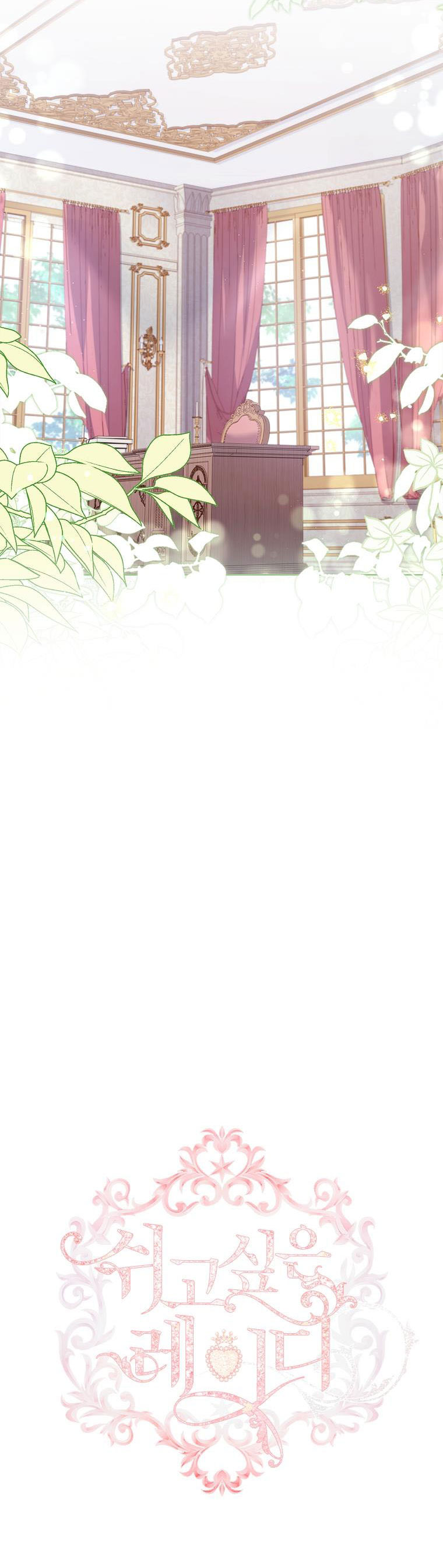 tiểu thư chỉ muốn được nghỉ ngơi chapter 113 7