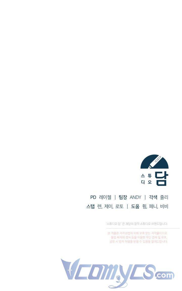 vị hôn thê của kẻ săn mồi chapter 4 76