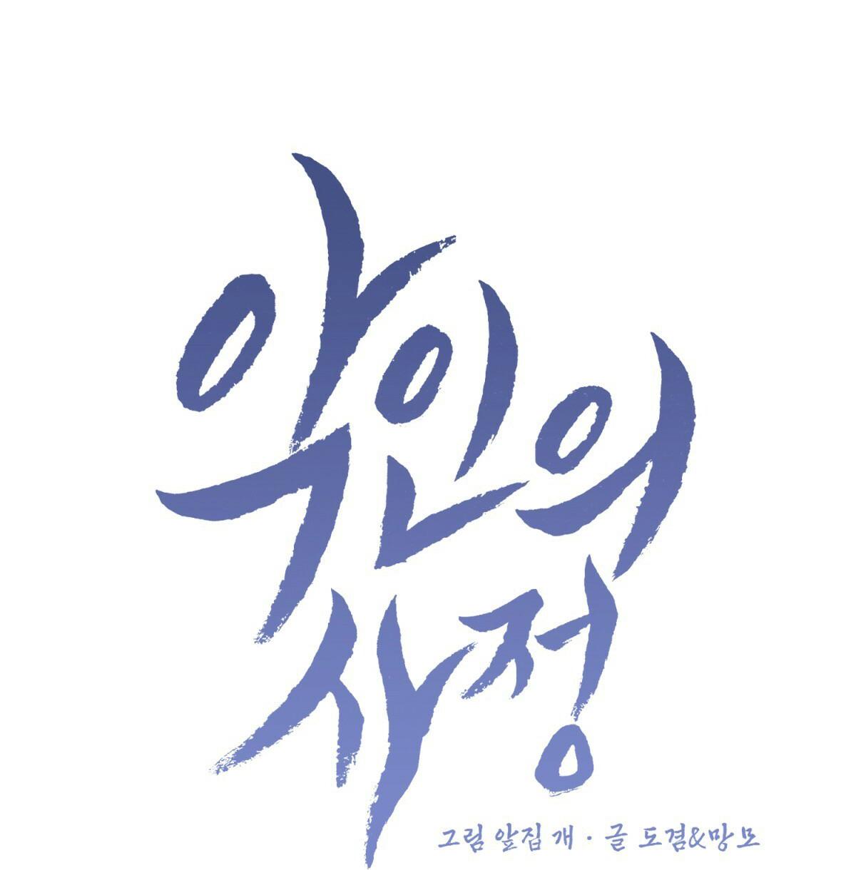 vòng xoáy của ác ma chapter 19 39