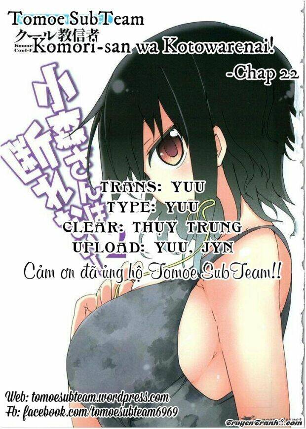 komori không thể từ chối! chapter 22 1