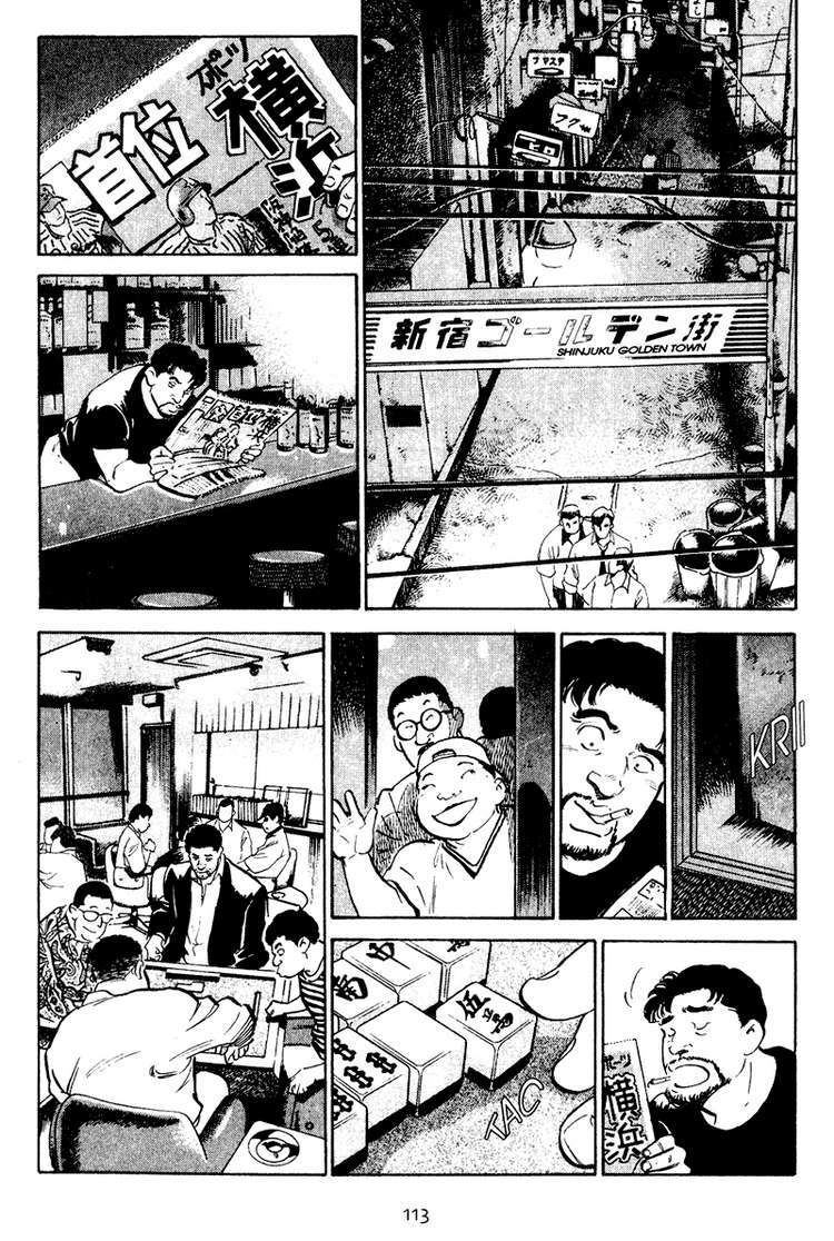 old boy chapter 35 11